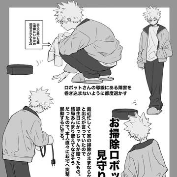 Page 19 thumbnail