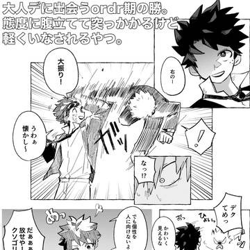Page 21 thumbnail