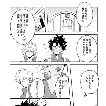 Page 22 thumbnail