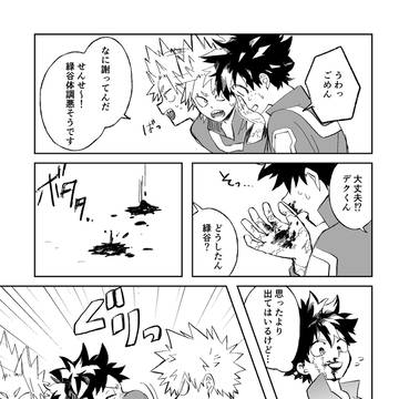 Page 23 thumbnail