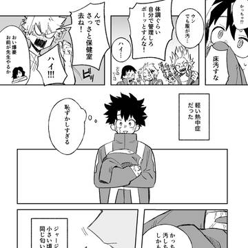 Page 24 thumbnail