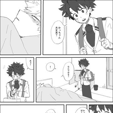 Page 4 thumbnail