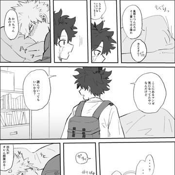 Page 5 thumbnail