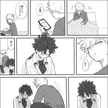 Page 6 thumbnail