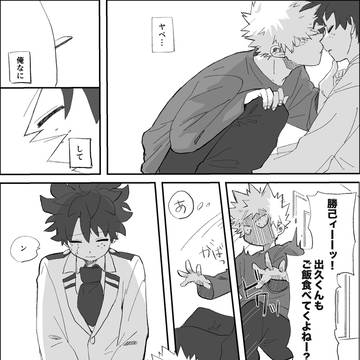 Page 7 thumbnail