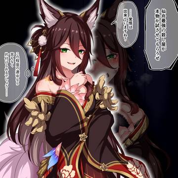 skeb納品 スターレイル 停雲(帰忘の流離人)