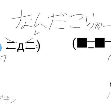mo4(絵文字パロ)