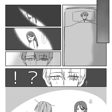 目が覚めたら監獄に妻がいた話