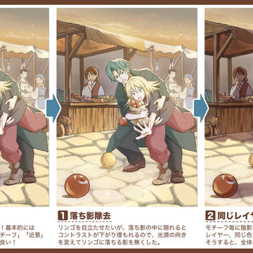 Page 2 thumbnail