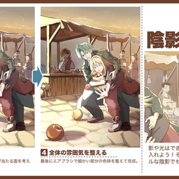 Page 3 thumbnail