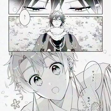 【web再録】ウィスマナアンソロ原稿