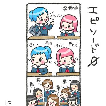 エピソード０