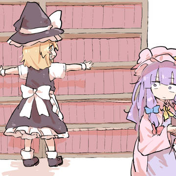ここからここまでぜんぶ借りるぜ
