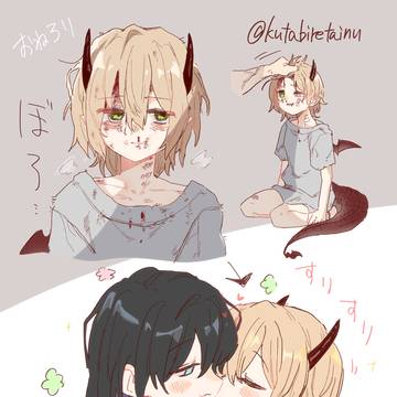 らくがき