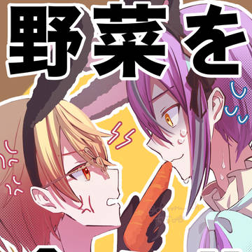うさぎワンツー🐰🥕