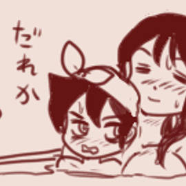 謎の現象