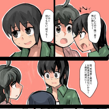小話１５－１６