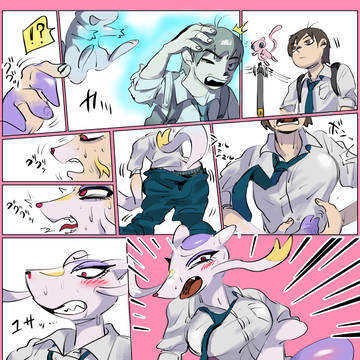 コジョンドTFTG