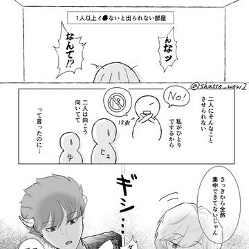ネバズサンド