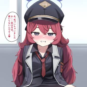 教育者として指導しないとな!