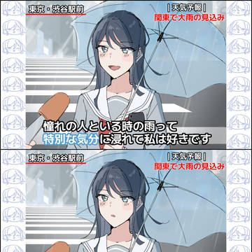 取材する人を間違えたかもしれない