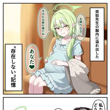 ノゾミのパジャマを見た時の幻想