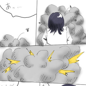 大事故～！！！