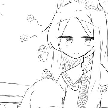 セイア