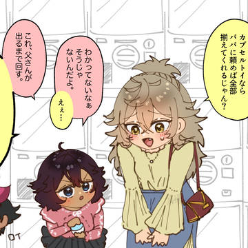 未来if