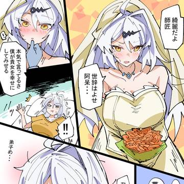 夢オチ師匠