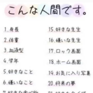 ﾊﾊｯ