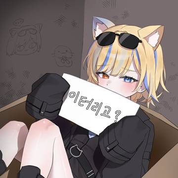 CM