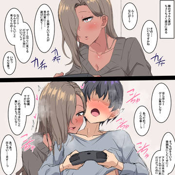 よく来る隣の人妻ギャルと