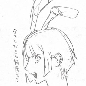 全てただ己に帰属する