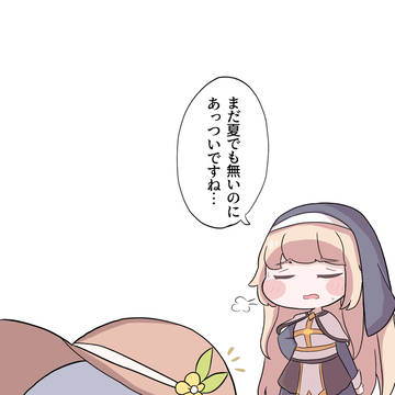 善意