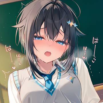 放課後(き〇め)