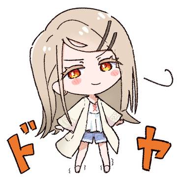 ドヤさわ