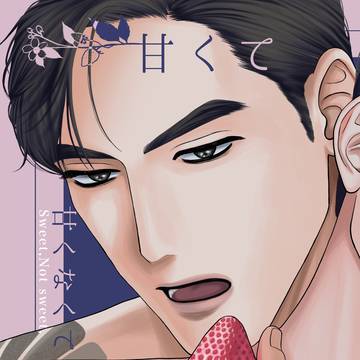 【6/28狂聡新刊サンプル】
