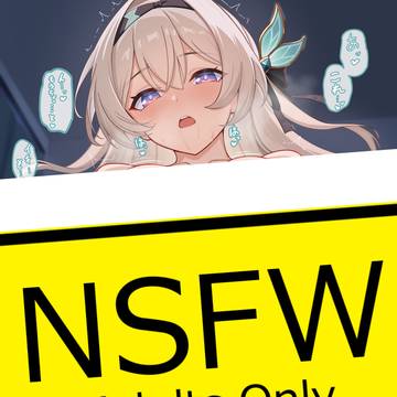 ホタルののしかかり