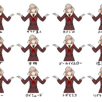 花帆を探せ2
