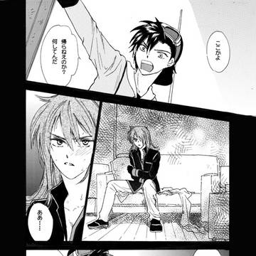 月眠る夜