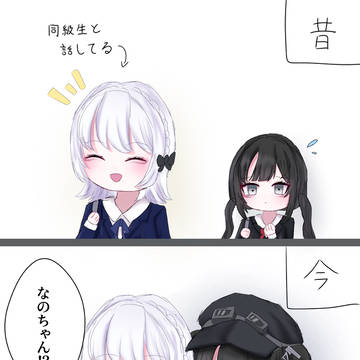 ナノホノ