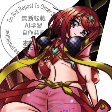セルフリメイク