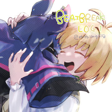 BEATBREAKログ1