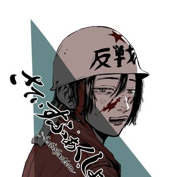 さてぃすふぁくしょん！　その1