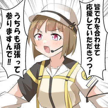 大阪day2