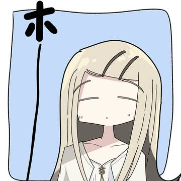 ほーーーーーーーーー