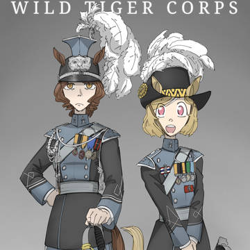 Wild Tiger Corps Cavalry Uma