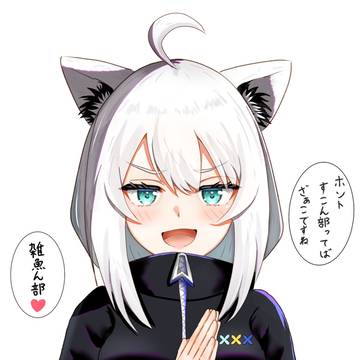 雑魚ん部💖