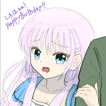 たばかったな！なしろはさん